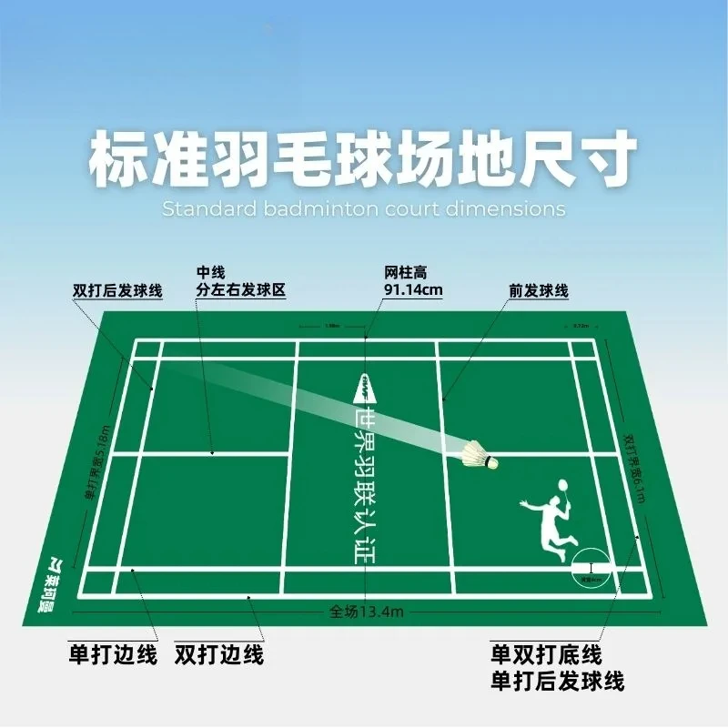Badminton floor plastic indoor - Outdoor Sports Hall avis et prix