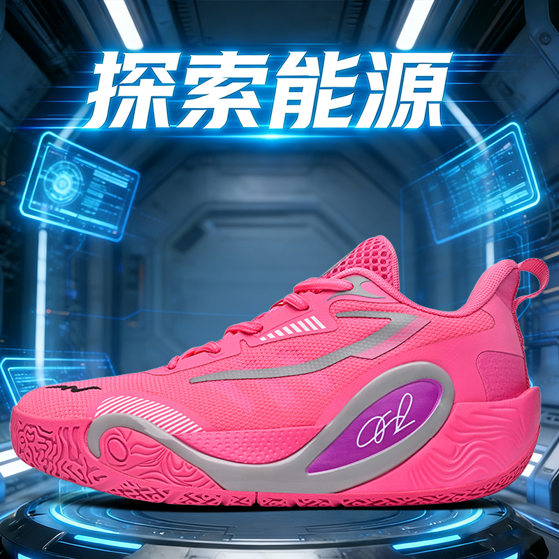 Professional Basketball Shoes  - Outdoor Sport Flooring avis et prix
