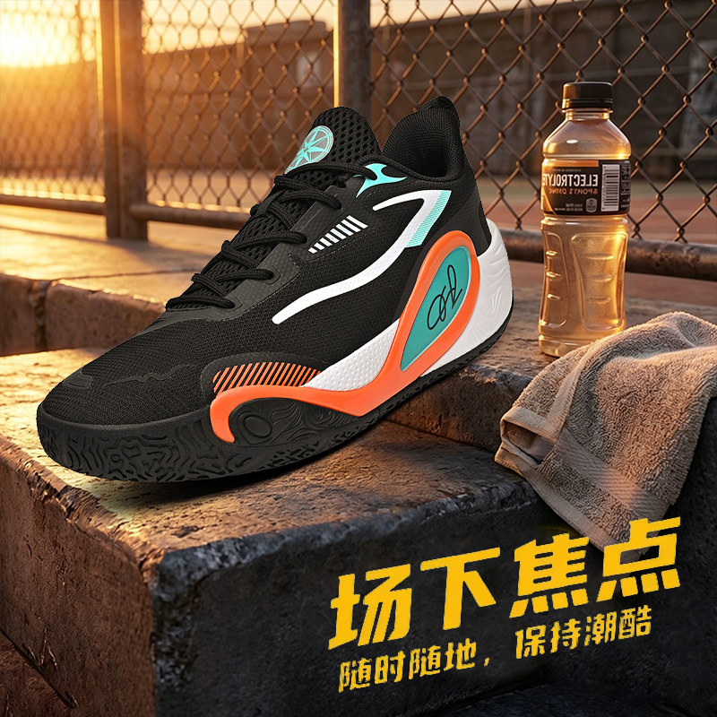 Professional Basketball Shoes  - Outdoor Sport Flooring avis et prix