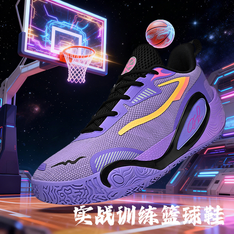 Professional Basketball Shoes  - Outdoor Sport Flooring avis et prix