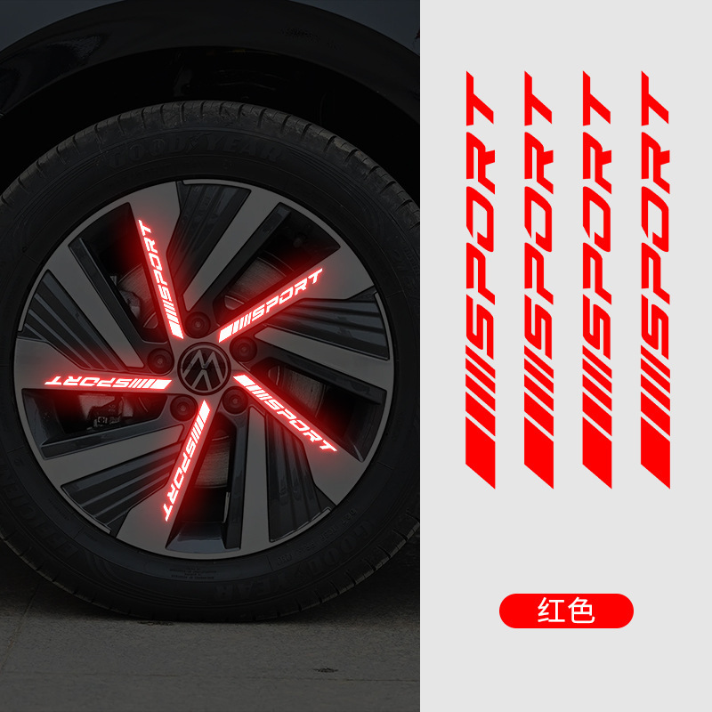 4Pcs Universal Reflective Rim  - Outdoor Sport Logo avis et prix