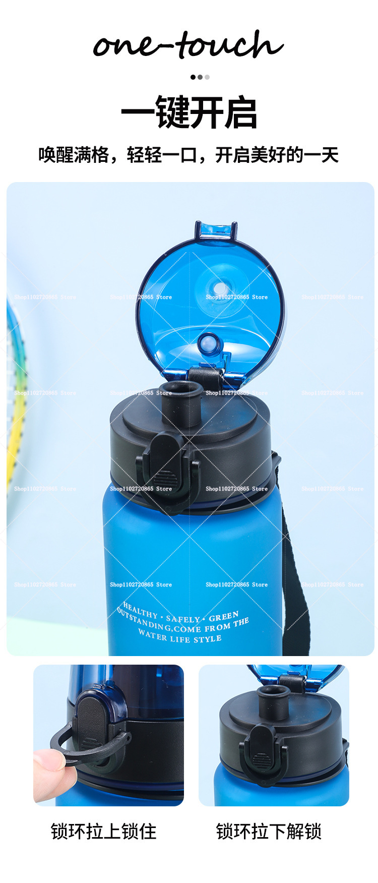 650ML Steal A Brainrot 67 Six  - Outdoor Sport For Kids avis et prix