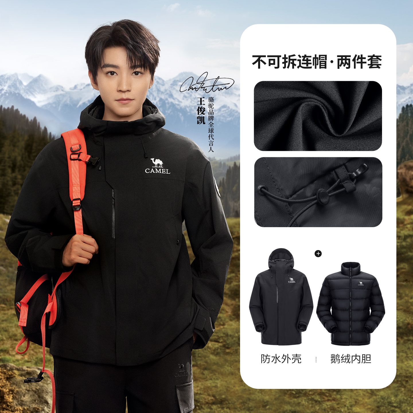 GOLDEN CAMEL Outdoor ICON Hiki - Outdoor Sport Waterproof Jacket avis et prix