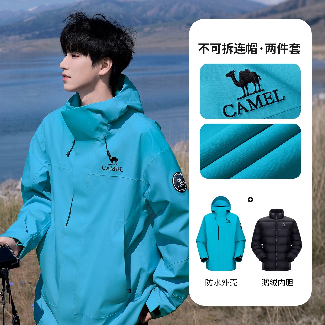GOLDEN CAMEL Outdoor ICON Hiki - Outdoor Sport Waterproof Jacket avis et prix